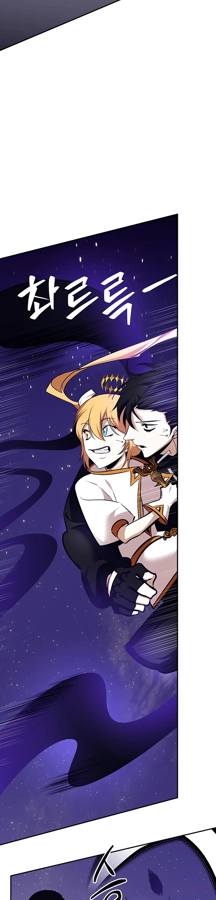 Return to Player Chapter 150 page 41 - Chapter 150