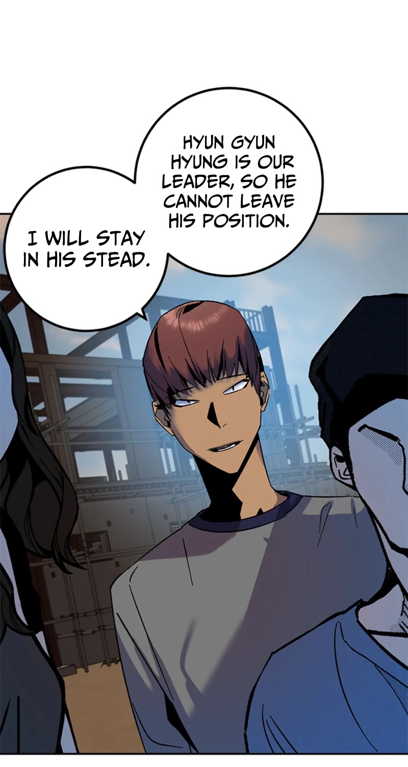 Return to Player Chapter 16 page 41 - Chapter 16: The virtue of yielding (1)