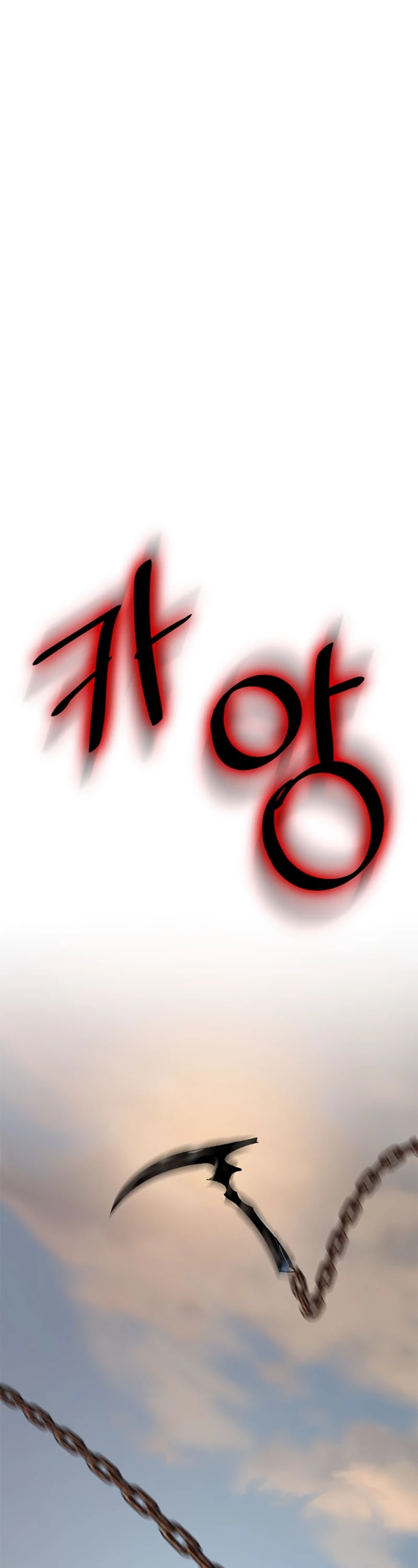 Return to Player Chapter 16 page 44 - Chapter 16: The virtue of yielding (1)