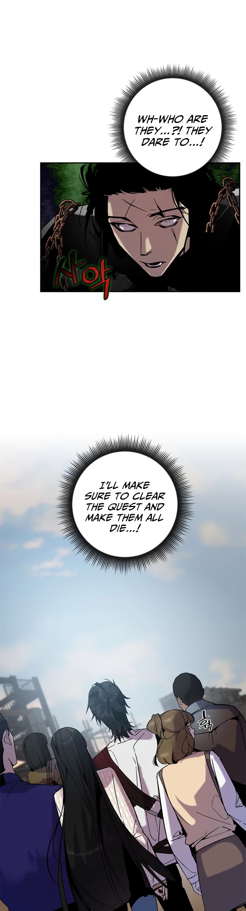 Return to Player Chapter 17 page 13 - Chapter 17: The Virtue of Yielding (2)