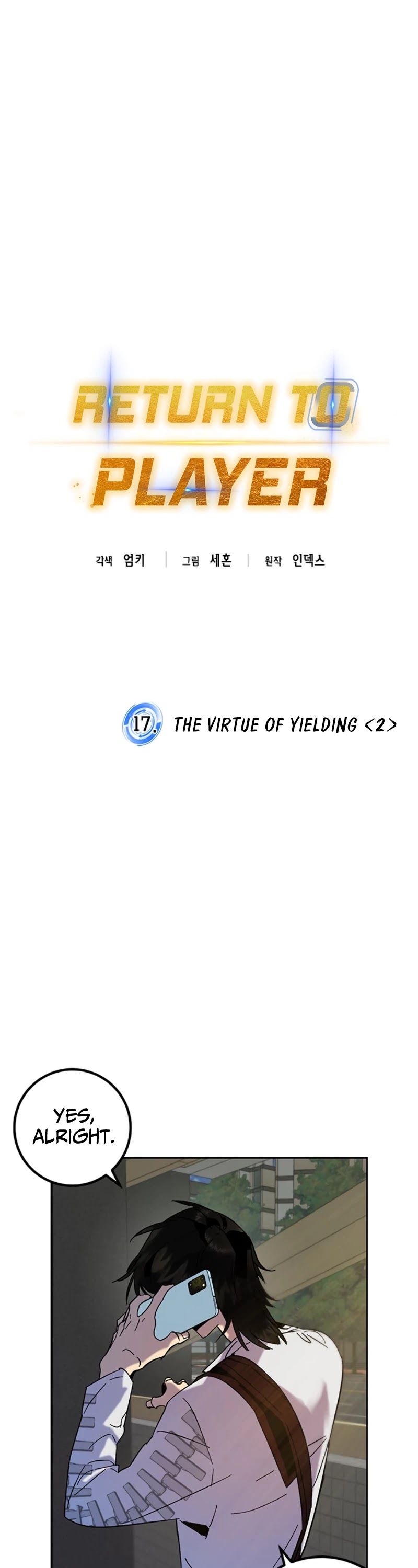 Return to Player Chapter 17 page 21 - Chapter 17: The Virtue of Yielding (2)