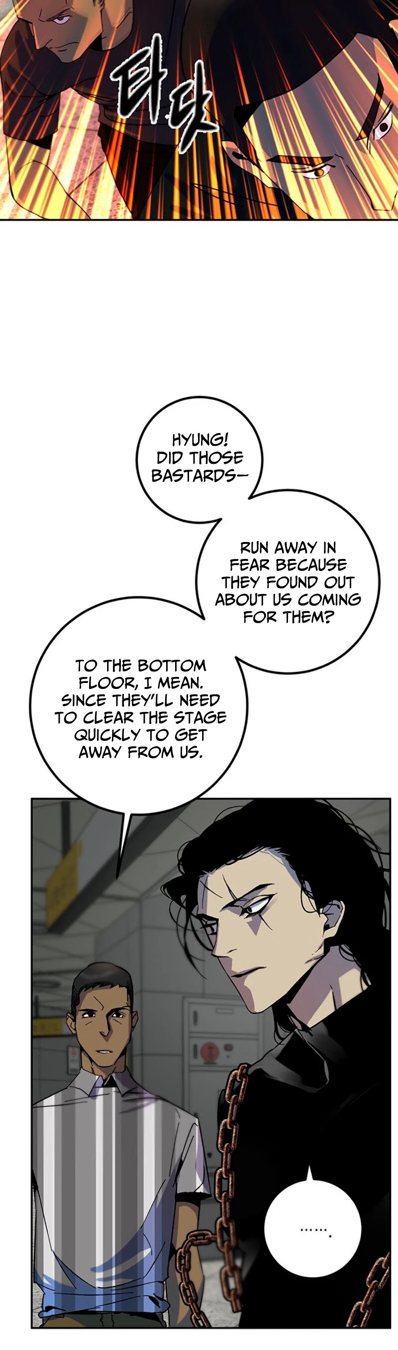 Return to Player Chapter 18 page 27 - Chapter 18: The Virtue of Yielding (3)
