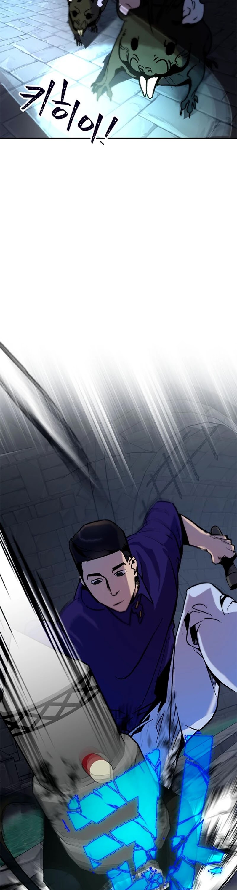 Return to Player Chapter 18 page 3 - Chapter 18: The Virtue of Yielding (3)