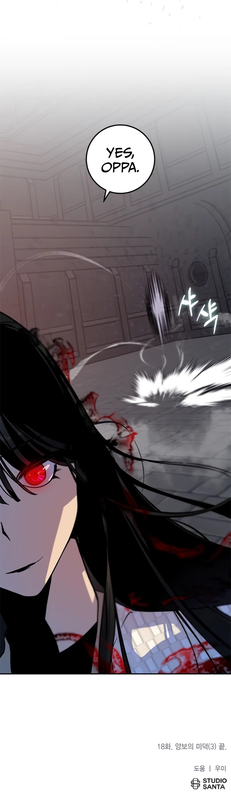 Return to Player Chapter 18 page 50 - Chapter 18: The Virtue of Yielding (3)