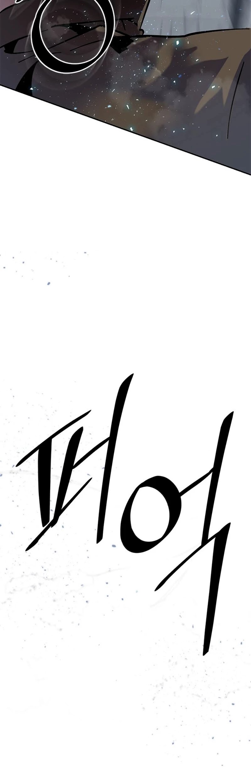 Return to Player Chapter 19 page 27 - Chapter 19: Death Sentence