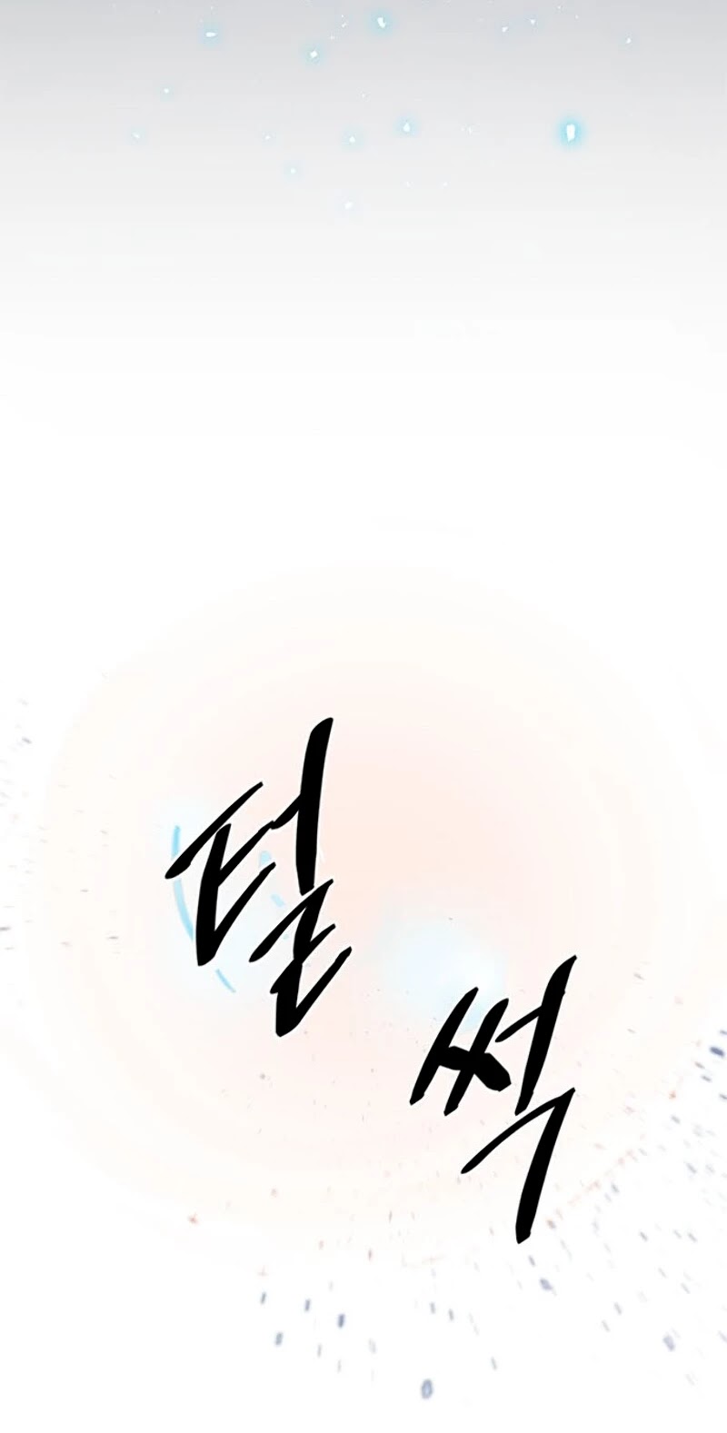 Return to Player Chapter 19 page 40 - Chapter 19: Death Sentence
