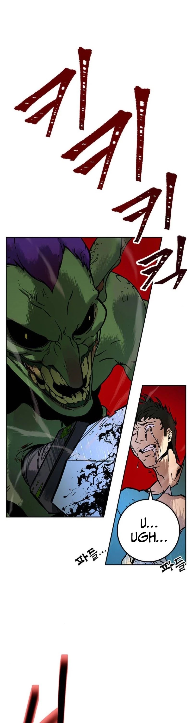 Return to Player Chapter 2 page 26 - Chapter 2: The Start of the New Downfall