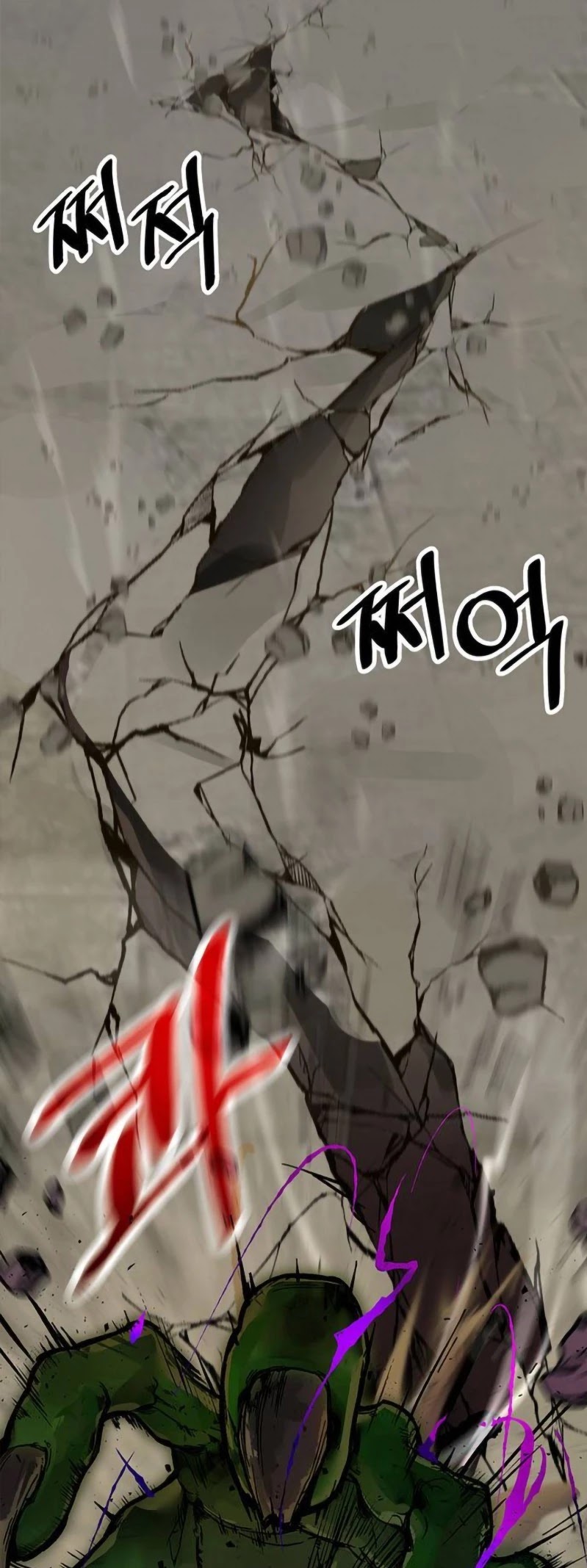 Return to Player Chapter 2 page 4 - Chapter 2: The Start of the New Downfall