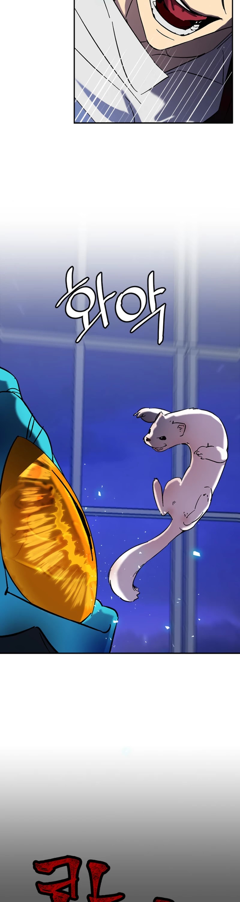 Return to Player Chapter 20 page 36 - Chapter 20: The Difference in Skill Level (1)