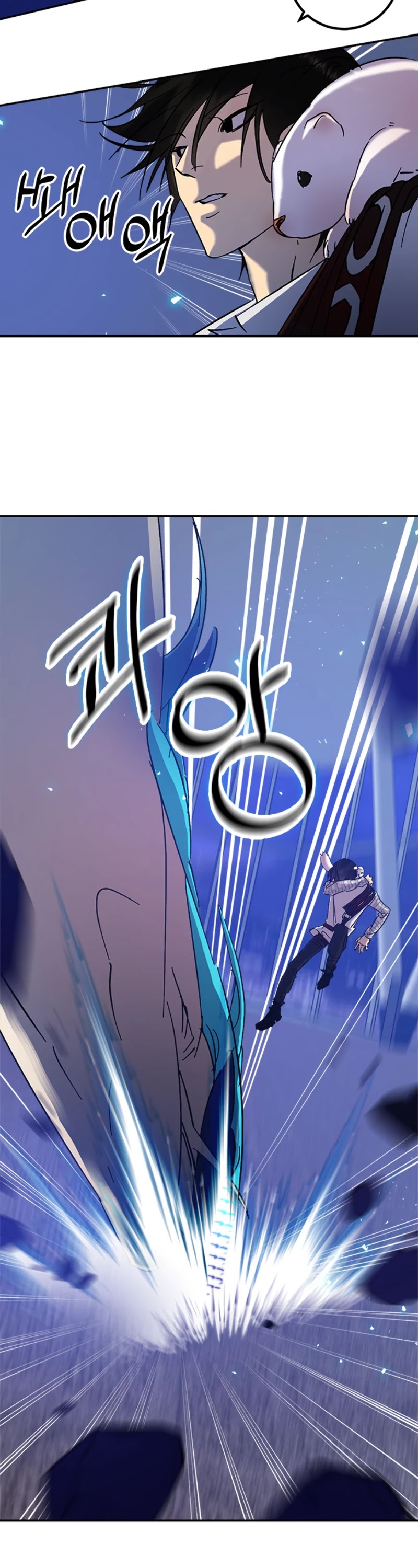 Return to Player Chapter 20 page 41 - Chapter 20: The Difference in Skill Level (1)