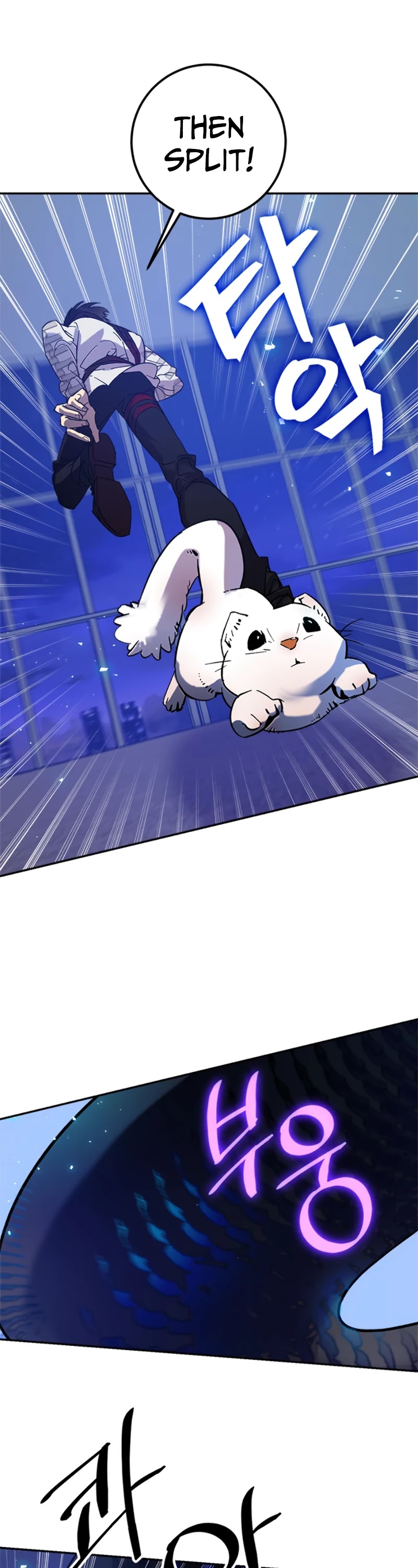Return to Player Chapter 20 page 46 - Chapter 20: The Difference in Skill Level (1)