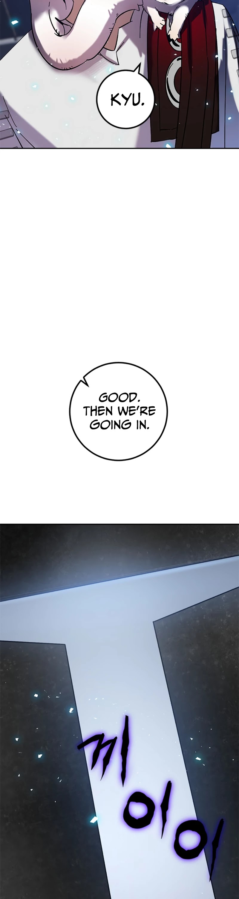 Return to Player Chapter 20 page 6 - Chapter 20: The Difference in Skill Level (1)