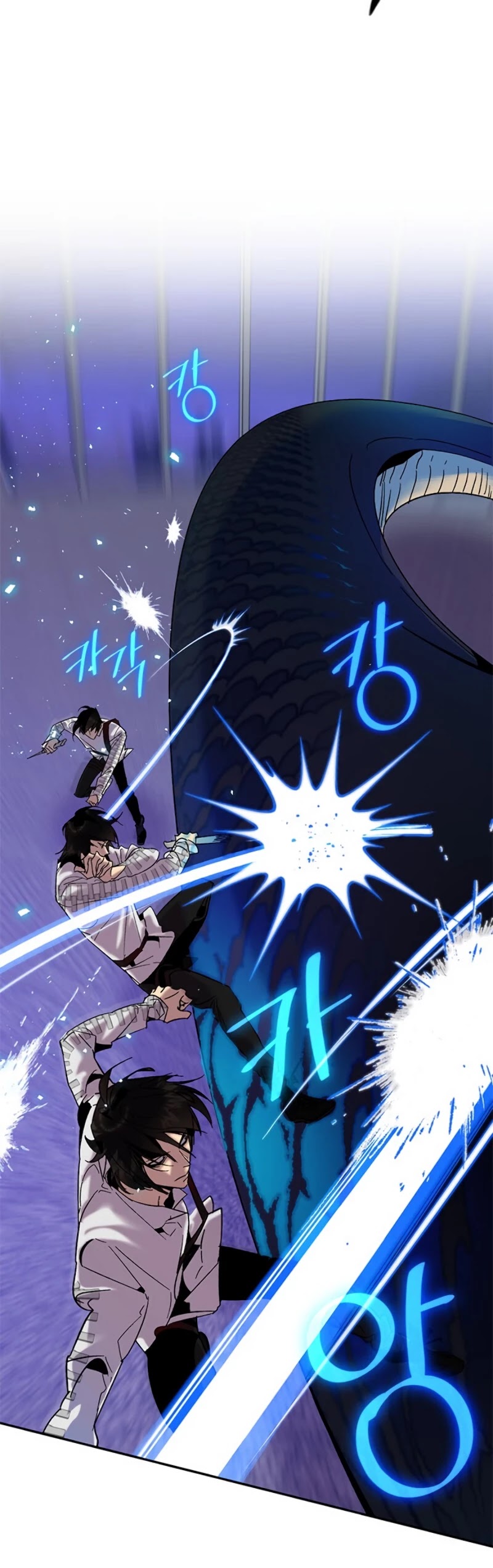 Return to Player Chapter 21 page 13 - Chapter 21: The Difference in Skill Level (2)