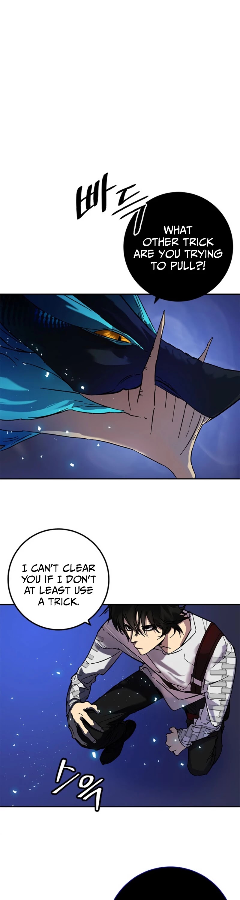 Return to Player Chapter 21 page 2 - Chapter 21: The Difference in Skill Level (2)