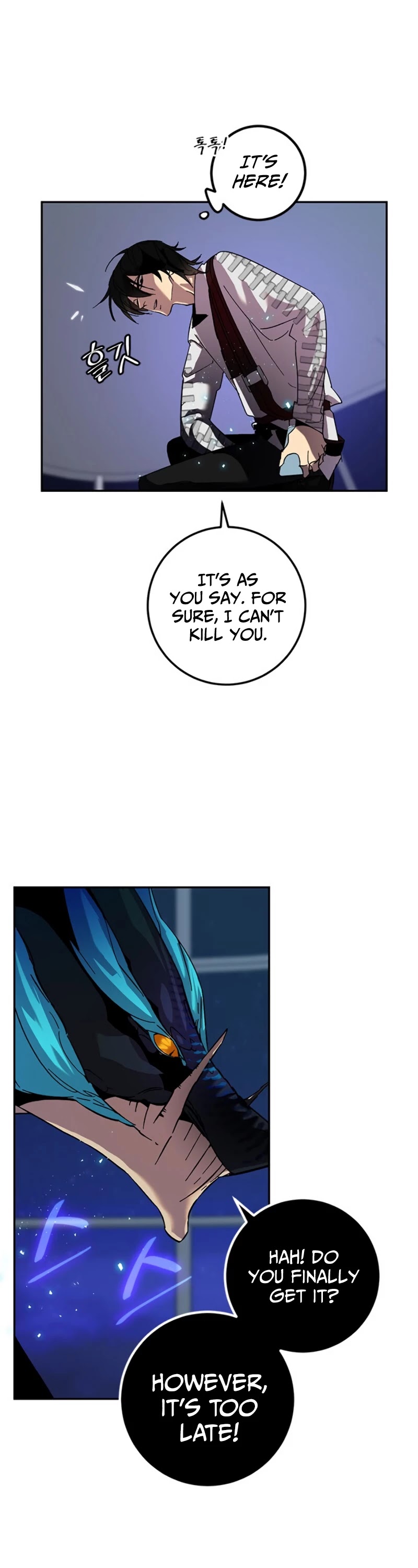 Return to Player Chapter 21 page 21 - Chapter 21: The Difference in Skill Level (2)