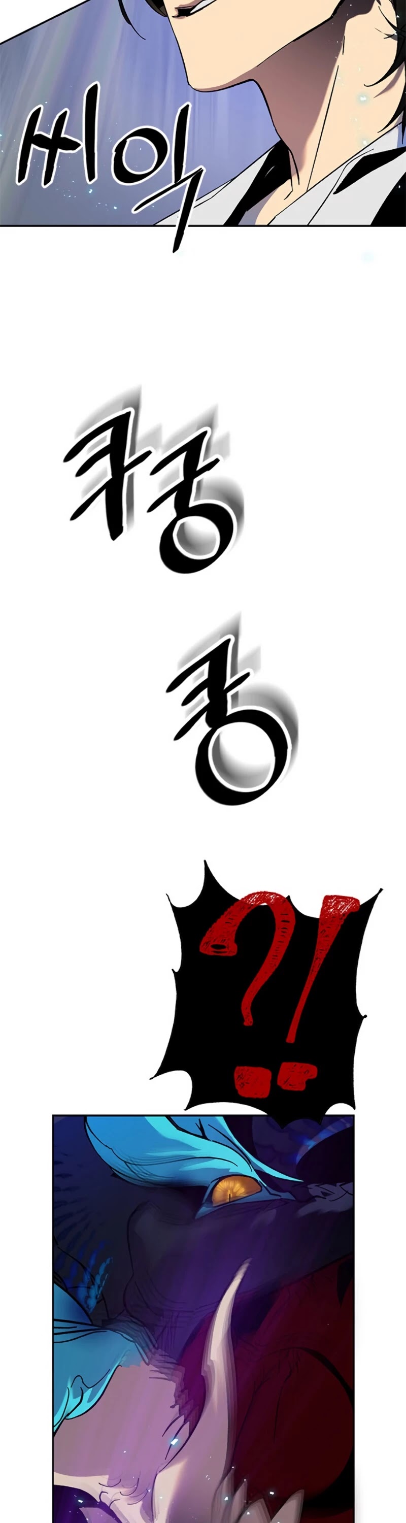 Return to Player Chapter 21 page 29 - Chapter 21: The Difference in Skill Level (2)