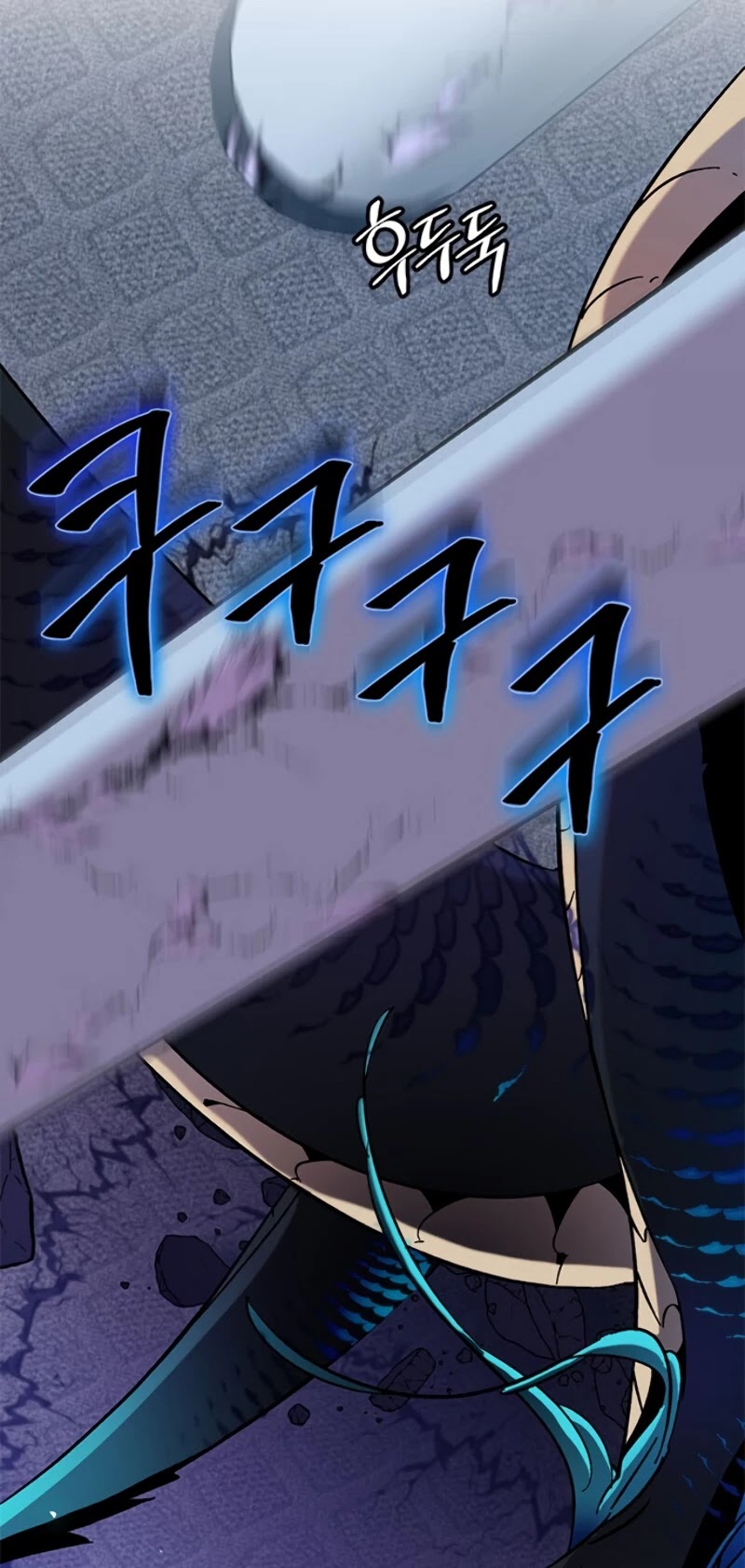 Return to Player Chapter 21 page 32 - Chapter 21: The Difference in Skill Level (2)