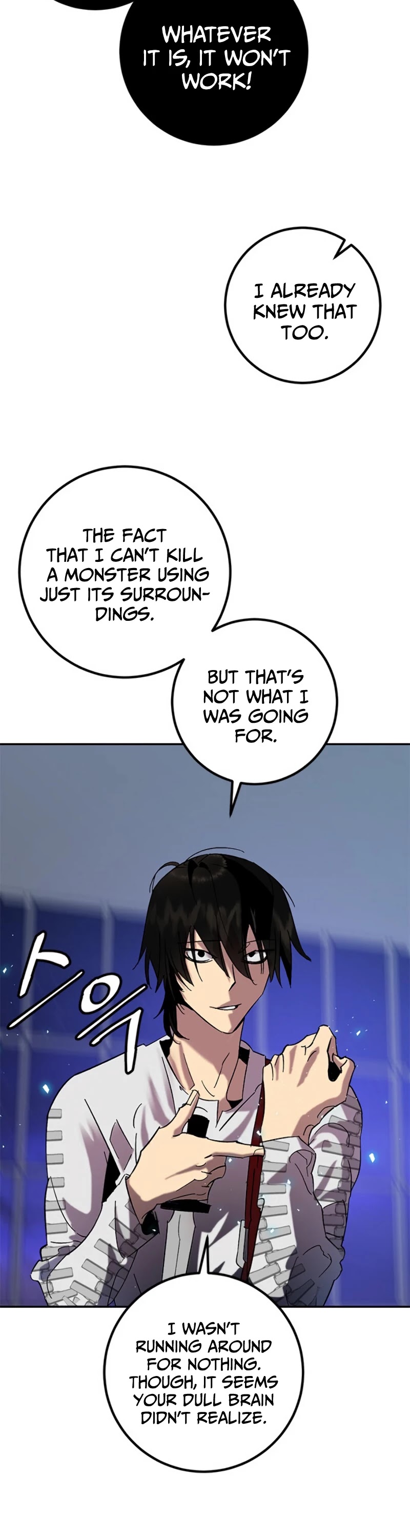 Return to Player Chapter 21 page 35 - Chapter 21: The Difference in Skill Level (2)