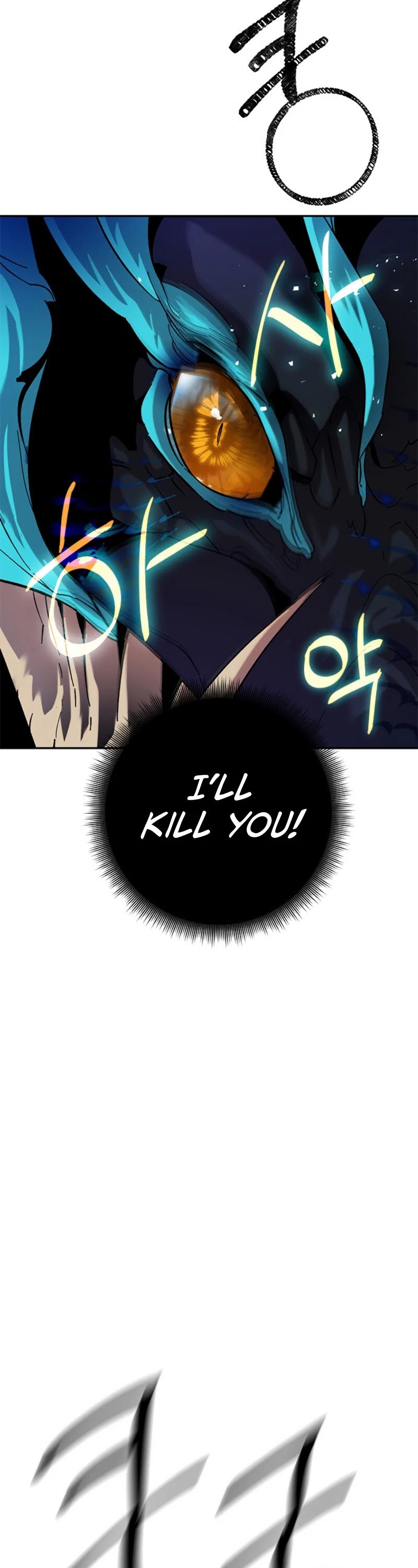 Return to Player Chapter 21 page 43 - Chapter 21: The Difference in Skill Level (2)