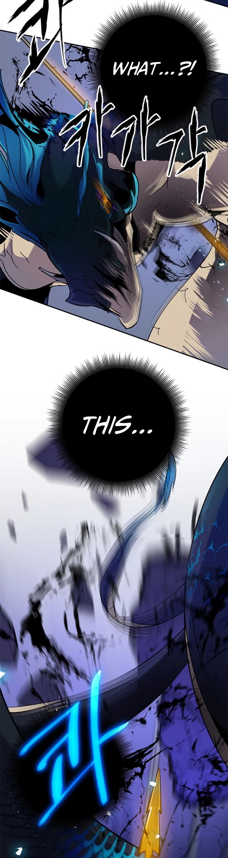 Return to Player Chapter 21 page 47 - Chapter 21: The Difference in Skill Level (2)