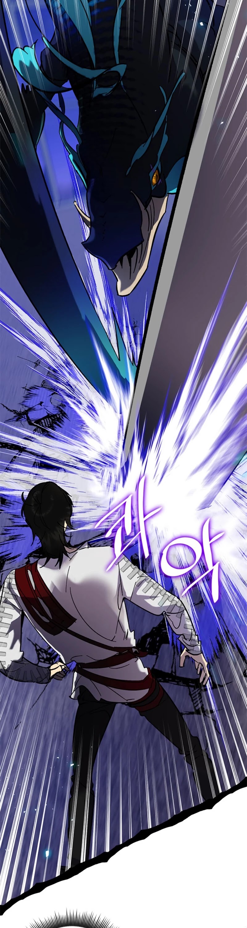 Return to Player Chapter 21 page 5 - Chapter 21: The Difference in Skill Level (2)