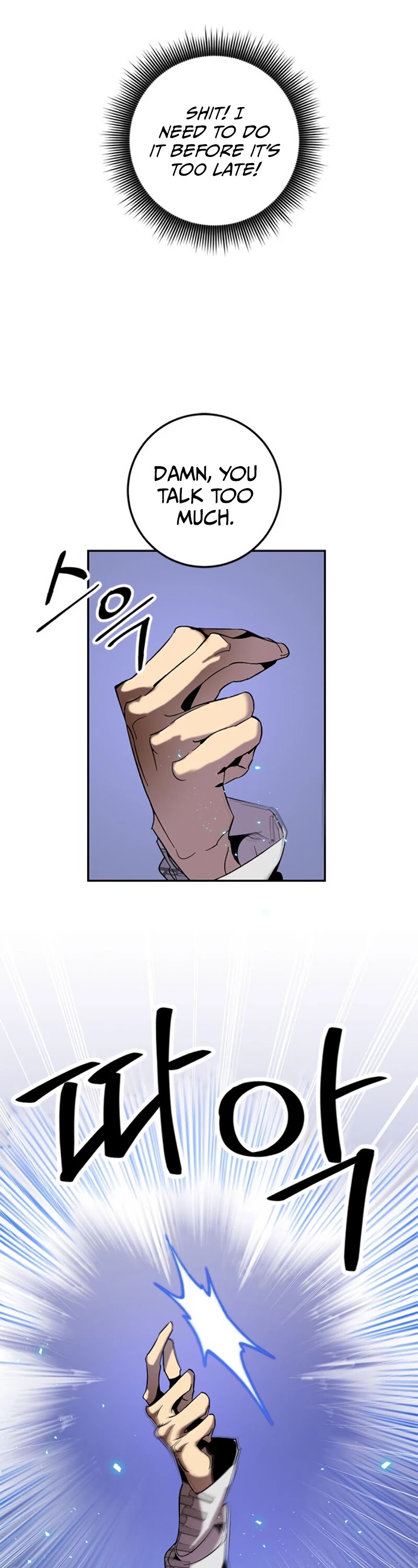 Return to Player Chapter 21 page 8 - Chapter 21: The Difference in Skill Level (2)