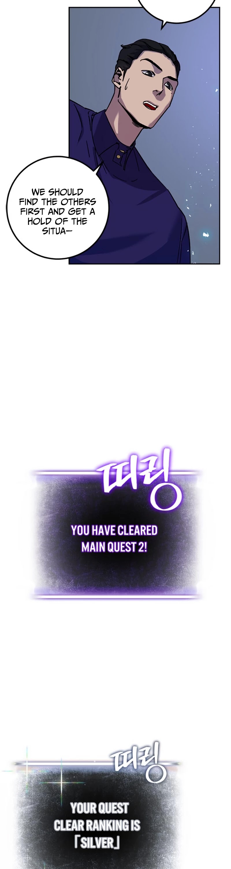Return to Player Chapter 22 page 12 - Chapter 22: The Difference in Skill Level (3)