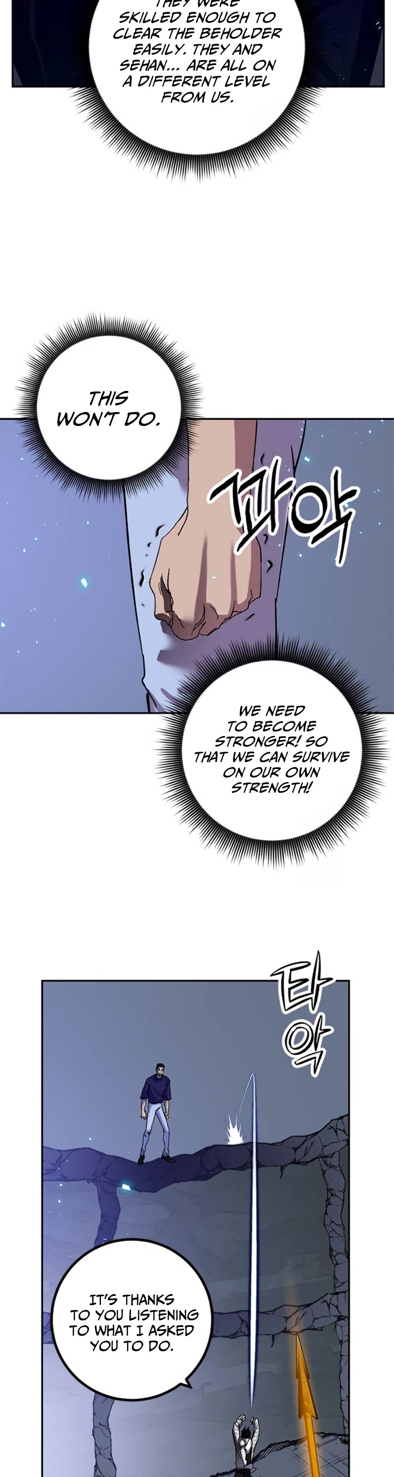 Return to Player Chapter 22 page 18 - Chapter 22: The Difference in Skill Level (3)