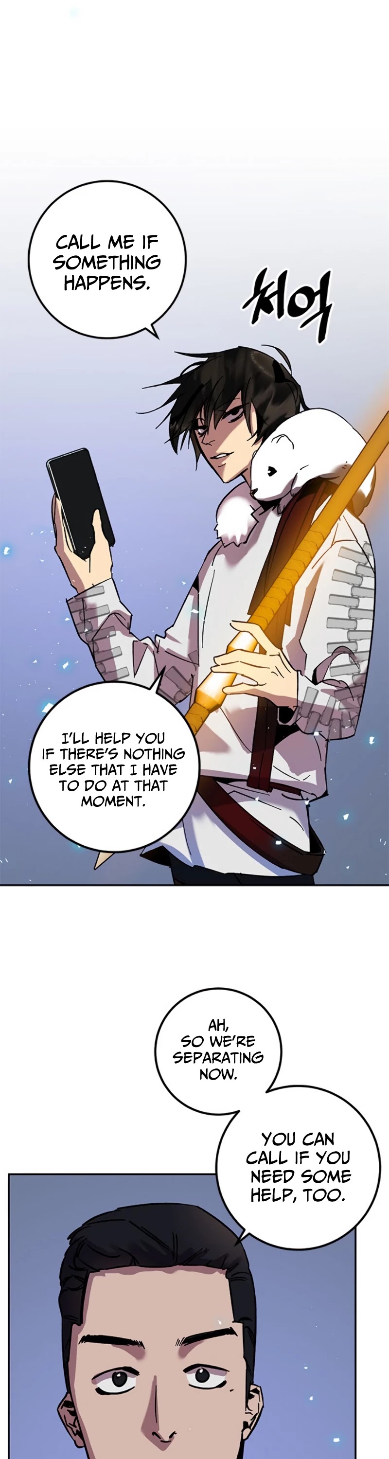 Return to Player Chapter 22 page 21 - Chapter 22: The Difference in Skill Level (3)