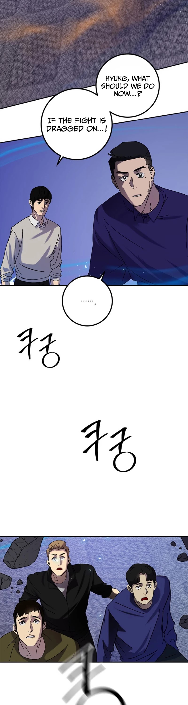 Return to Player Chapter 22 page 5 - Chapter 22: The Difference in Skill Level (3)