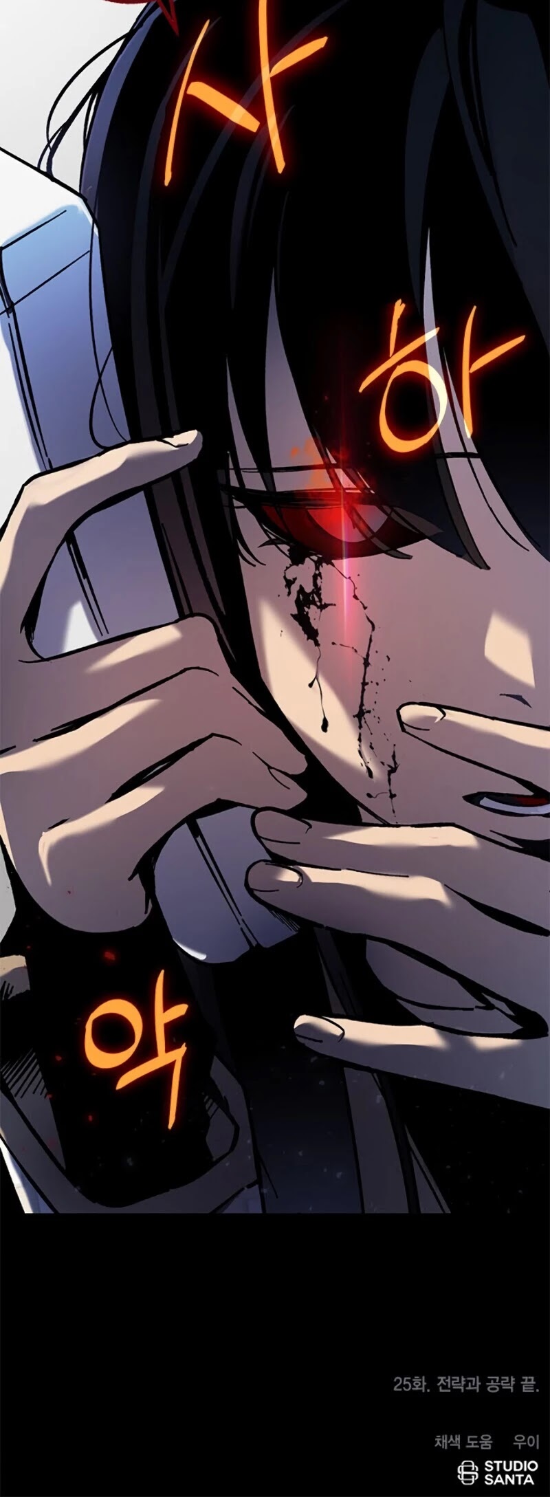 Return to Player Chapter 25 page 45 - Chapter 25: Strategy and Attack