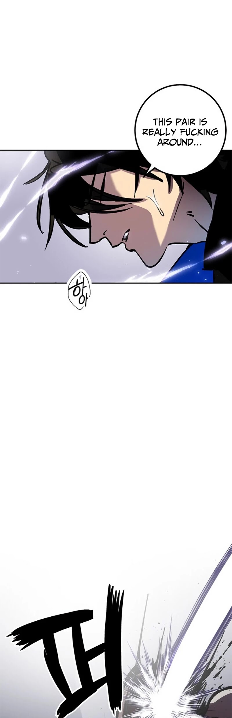 Return to Player Chapter 27 page 32 - Chapter 27: The beginning of change (2)