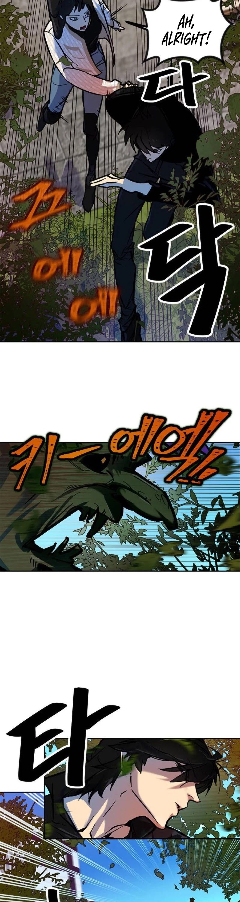 Return to Player Chapter 3 page 26 - Chapter 3: Roleplaying Game <01>