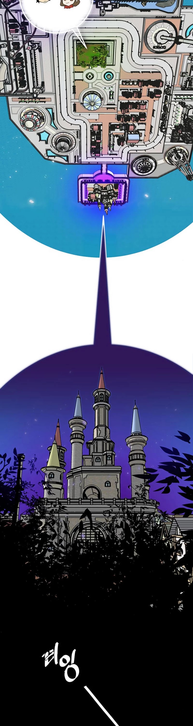 Return to Player Chapter 30 page 20 - Chapter 30: Starfish (1)