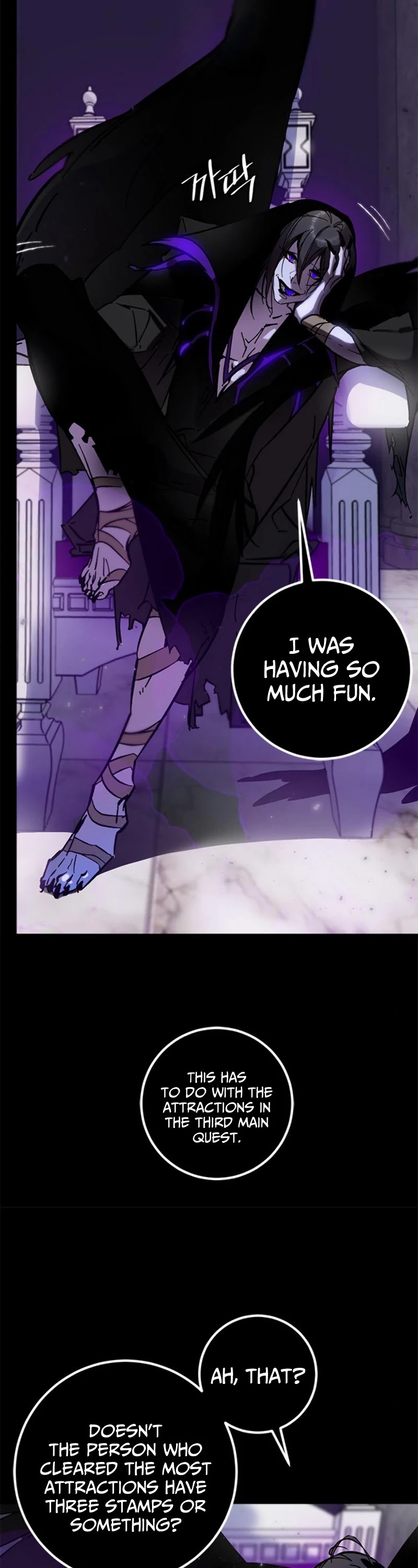 Return to Player Chapter 30 page 26 - Chapter 30: Starfish (1)