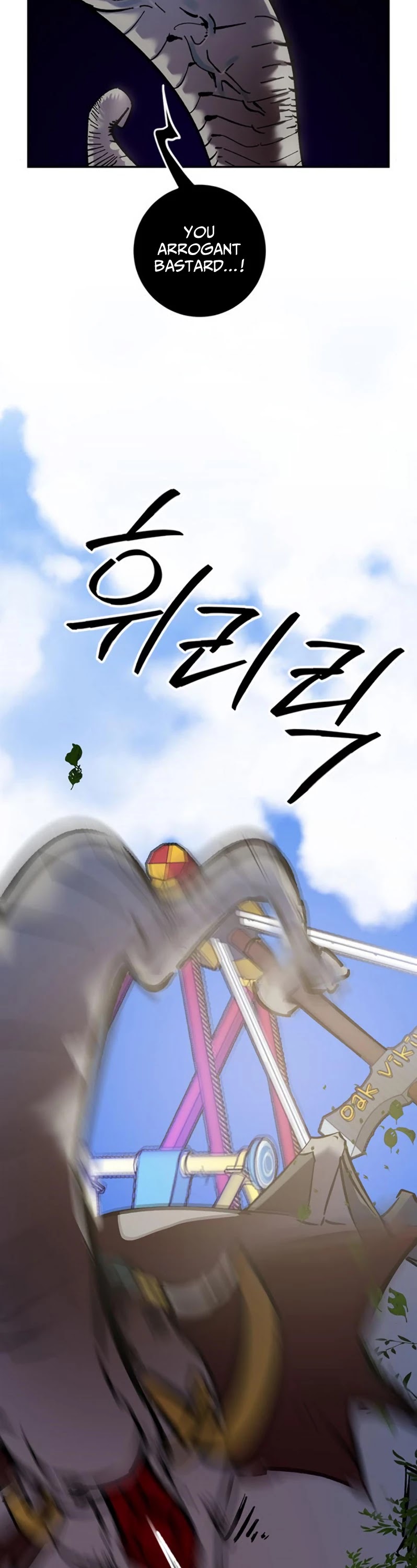 Return to Player Chapter 31 page 28 - Chapter 31: Starfish (2)