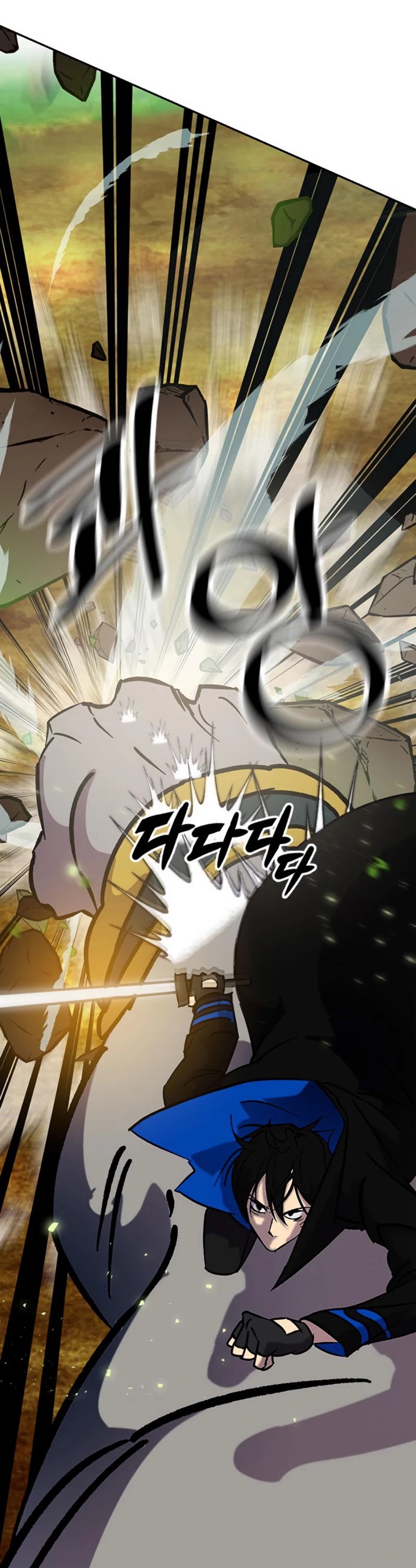 Return to Player Chapter 31 page 6 - Chapter 31: Starfish (2)