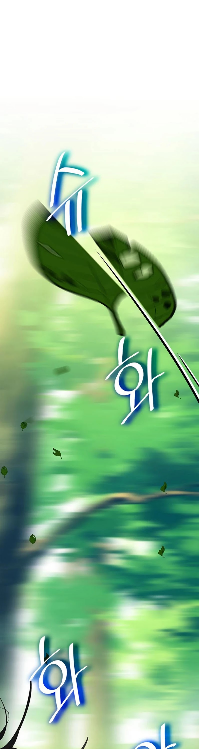 Return to Player Chapter 32 page 2 - Chapter 32: Starfish (3)