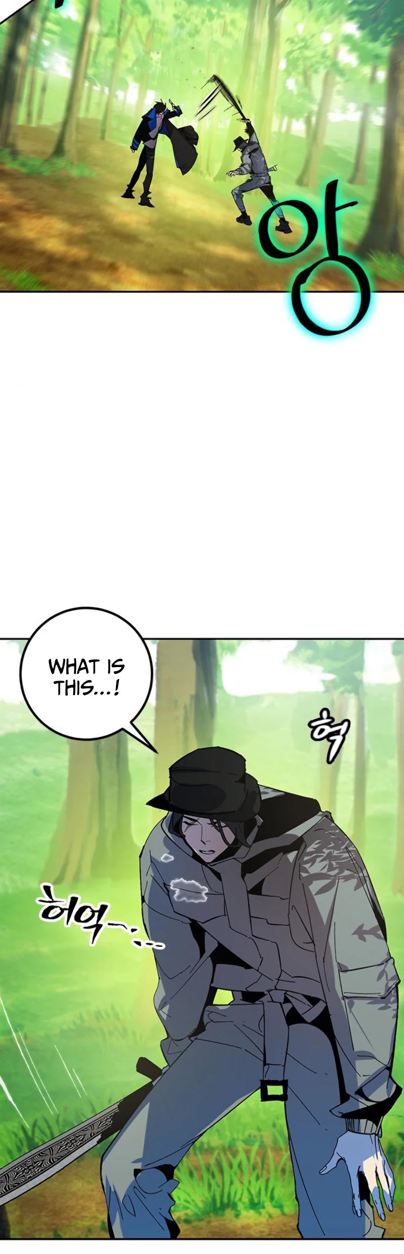 Return to Player Chapter 32 page 21 - Chapter 32: Starfish (3)