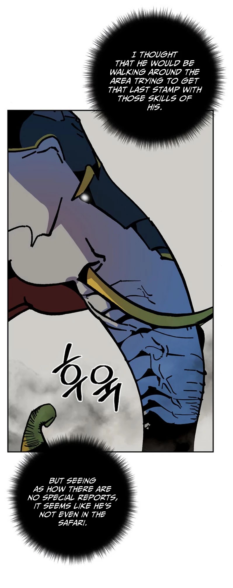 Return to Player Chapter 33 page 25 - Chapter 33: Starfish (4)