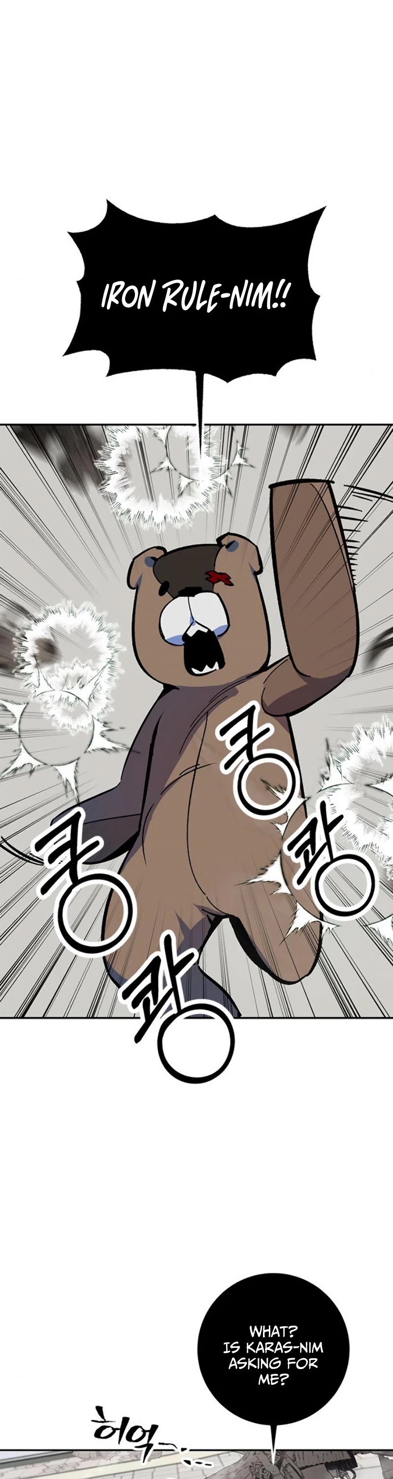 Return to Player Chapter 33 page 26 - Chapter 33: Starfish (4)