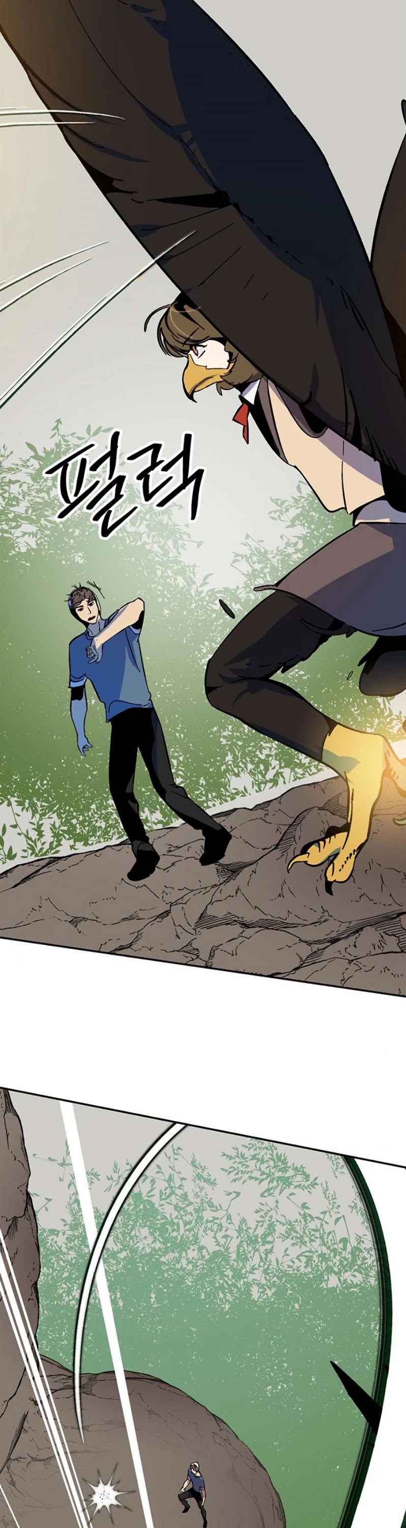 Return to Player Chapter 33 page 35 - Chapter 33: Starfish (4)