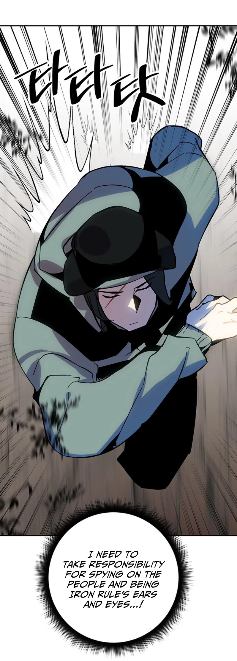Return to Player Chapter 33 page 46 - Chapter 33: Starfish (4)