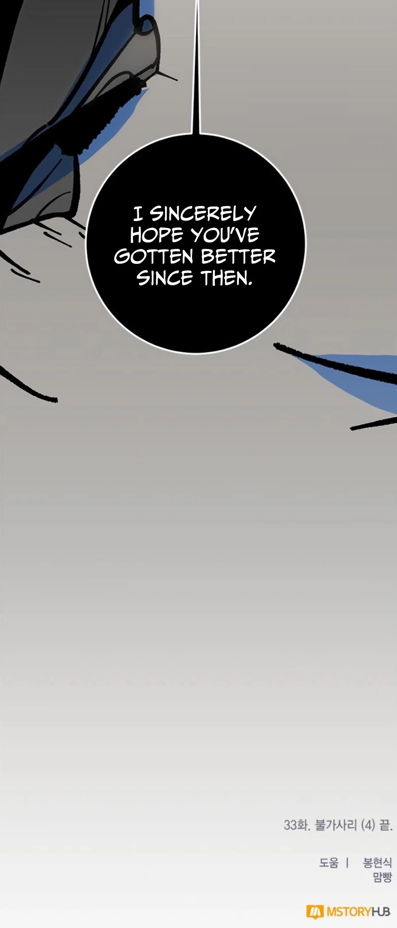 Return to Player Chapter 33 page 57 - Chapter 33: Starfish (4)