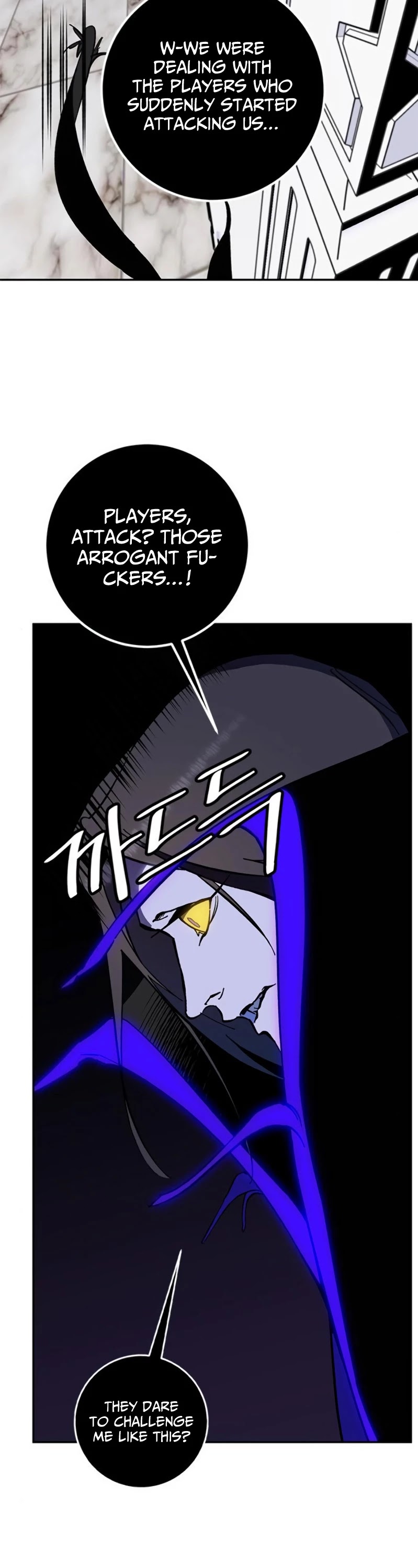 Return to Player Chapter 35 page 43 - Chapter 35: Karas of the Crow Sign (1)