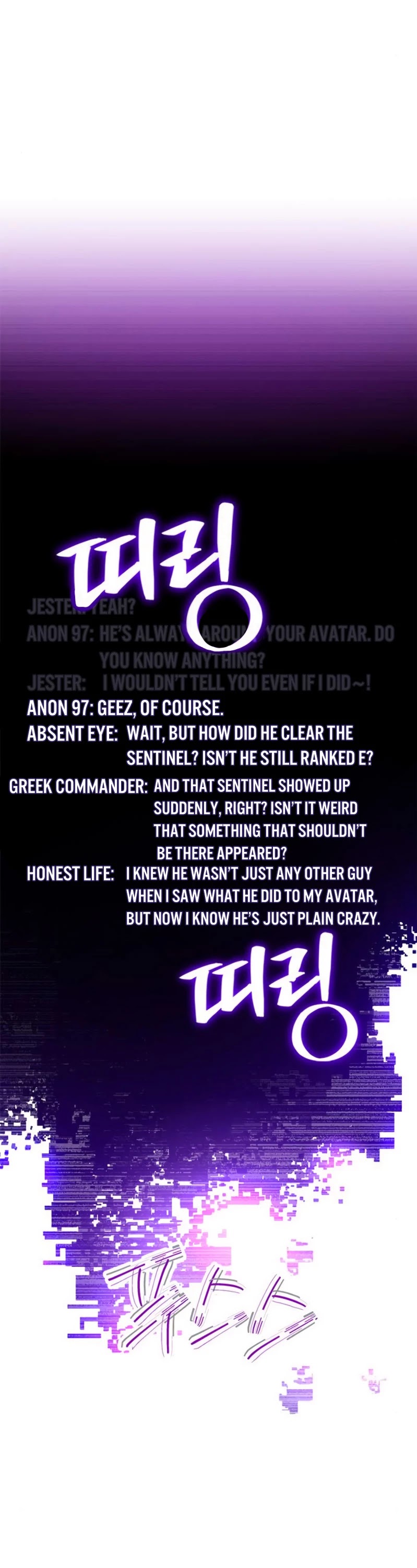 Return to Player Chapter 35 page 6 - Chapter 35: Karas of the Crow Sign (1)