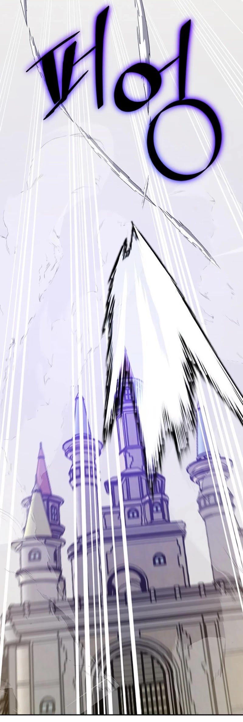 Return to Player Chapter 36 page 13 - Chapter 36: Karas of the Crow Sign (2)