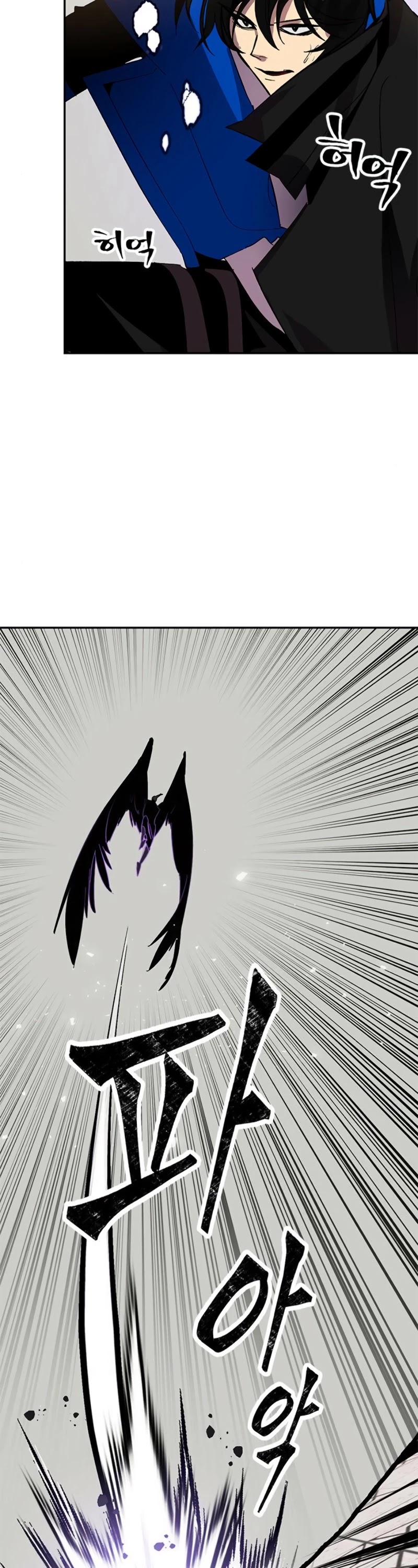 Return to Player Chapter 37 page 3 - Chapter 37: Karas of the Crow Sign (3)