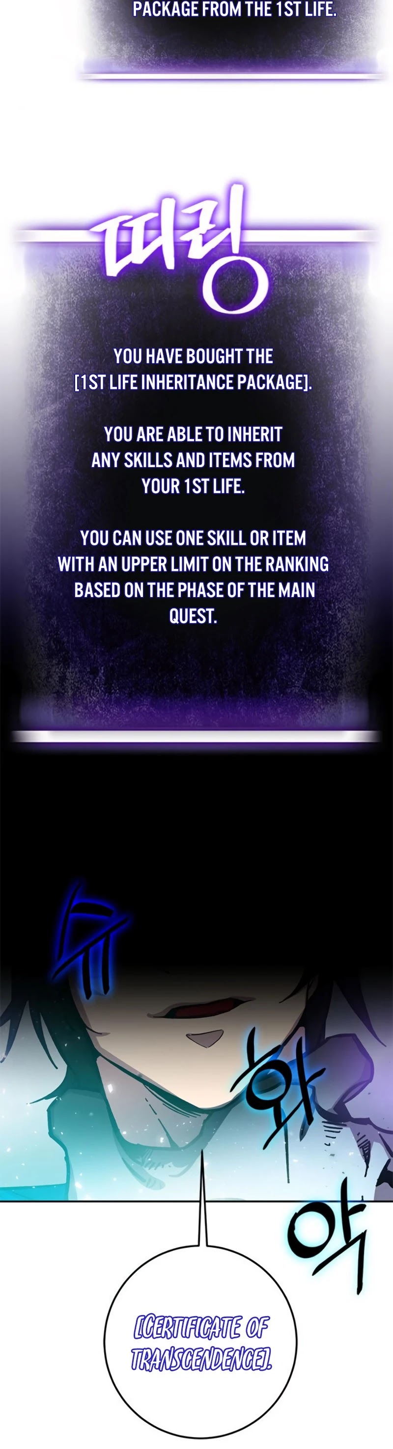 Return to Player Chapter 37 page 39 - Chapter 37: Karas of the Crow Sign (3)
