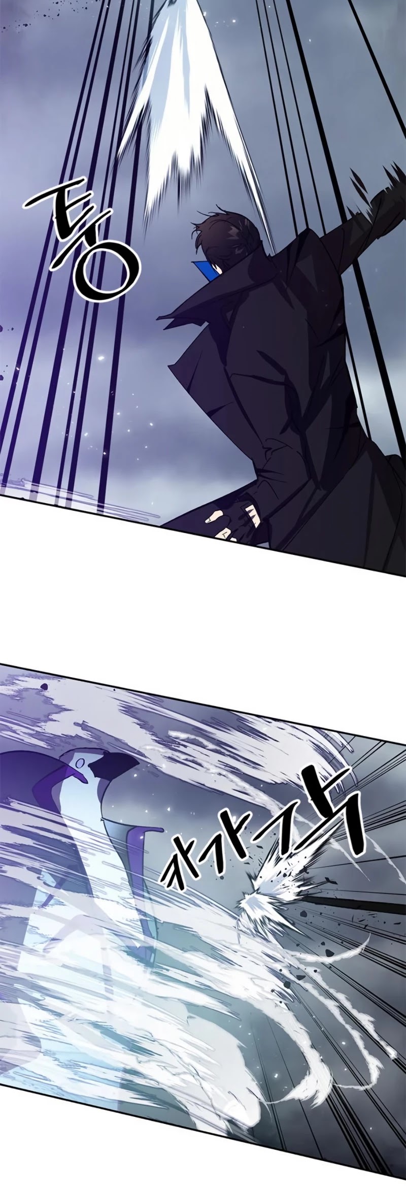 Return to Player Chapter 37 page 51 - Chapter 37: Karas of the Crow Sign (3)
